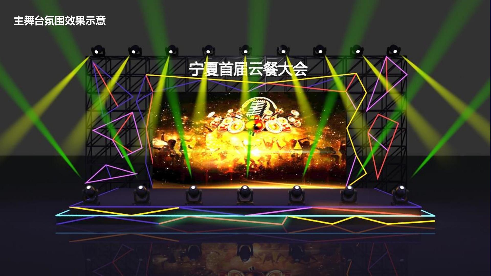 宏图恒远传媒获评“年度文化品牌影响力TOP10”